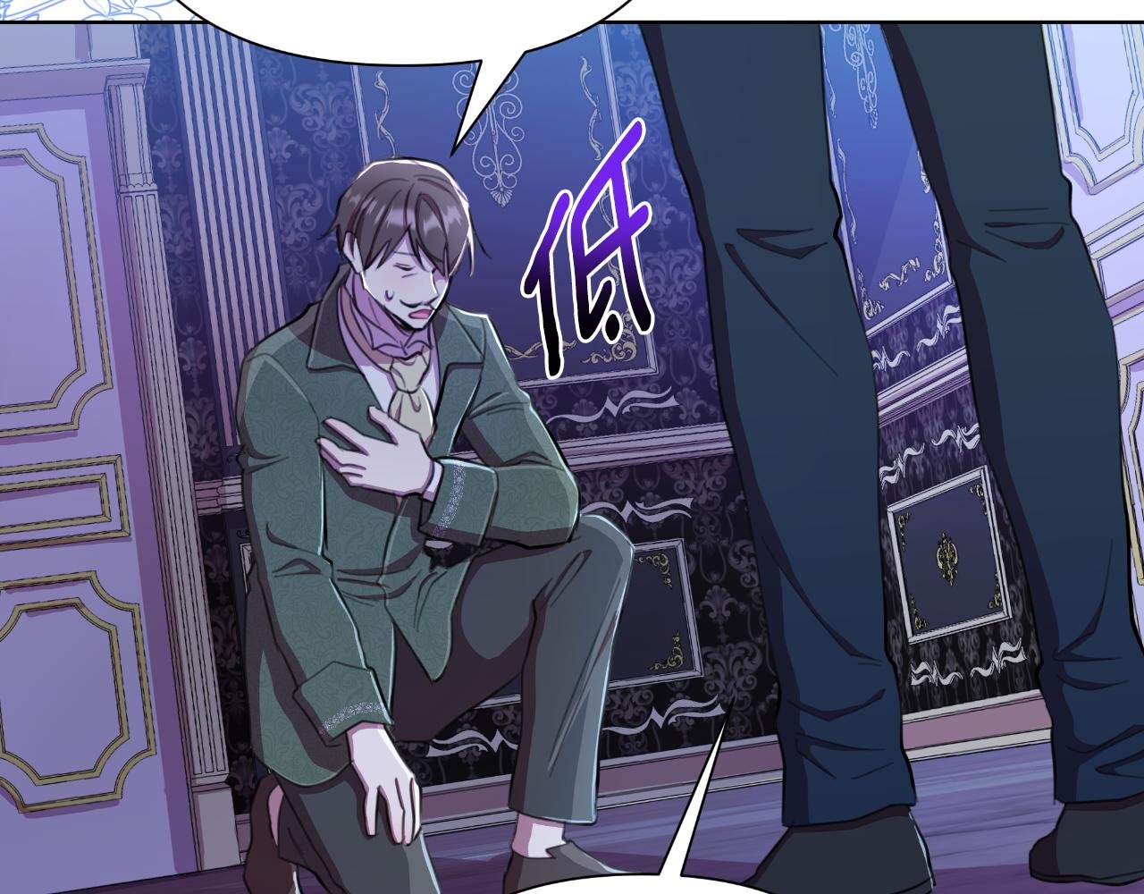第46话 被通缉了