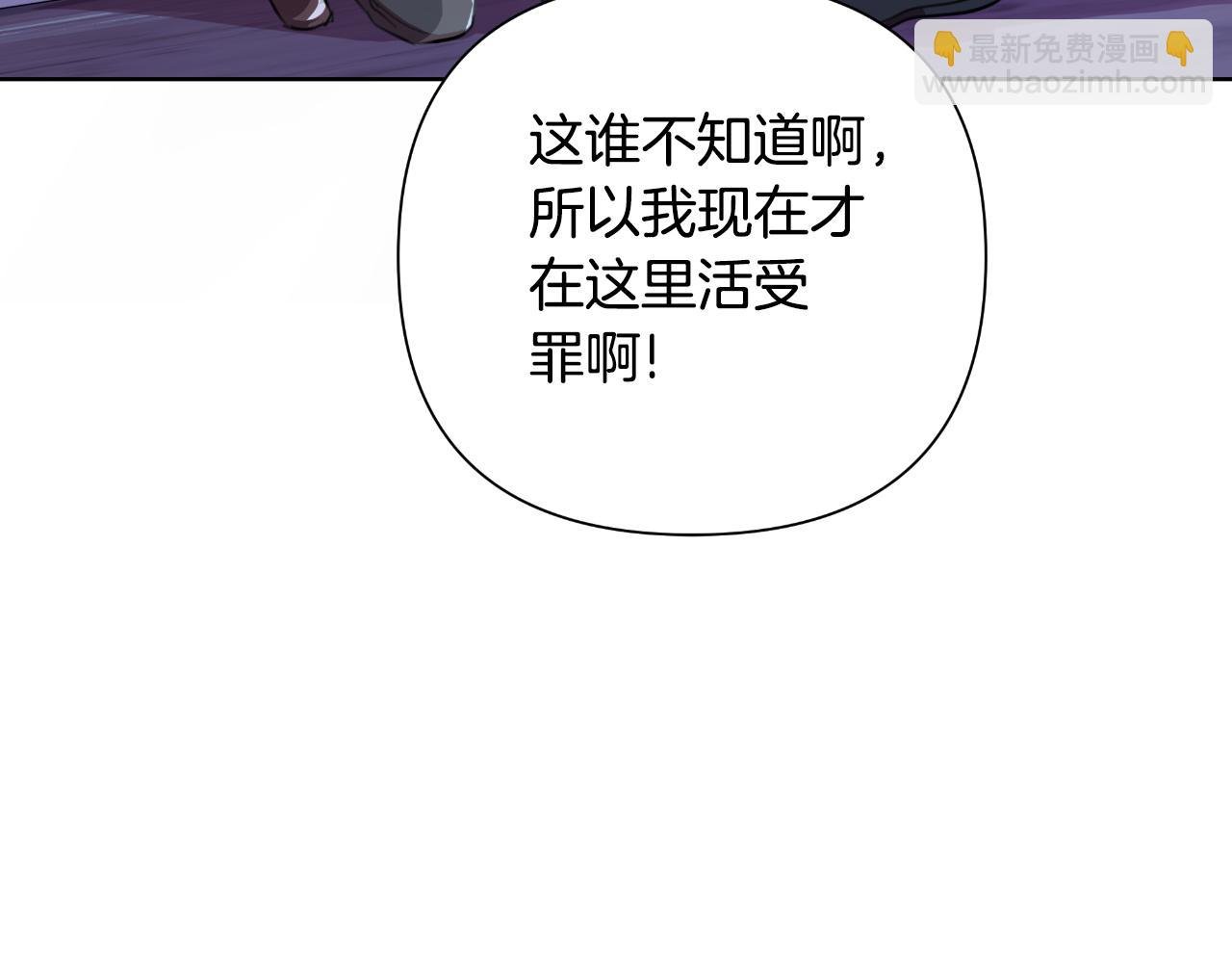 第46话 被通缉了