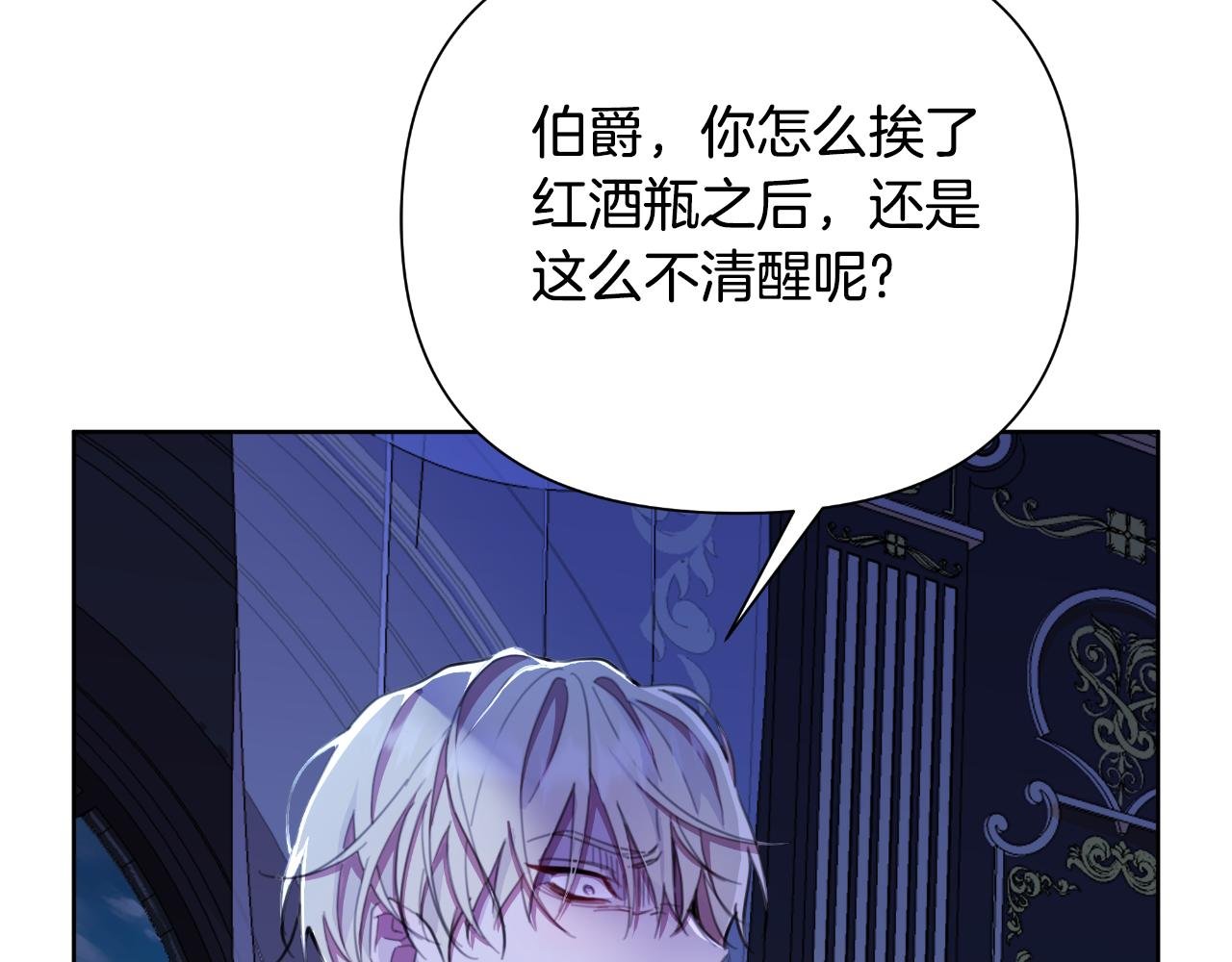 第46话 被通缉了
