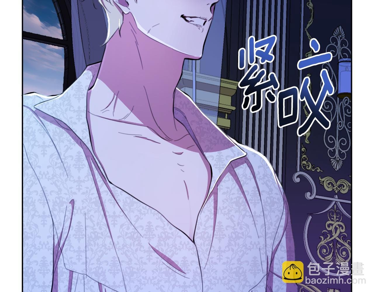 第46话 被通缉了