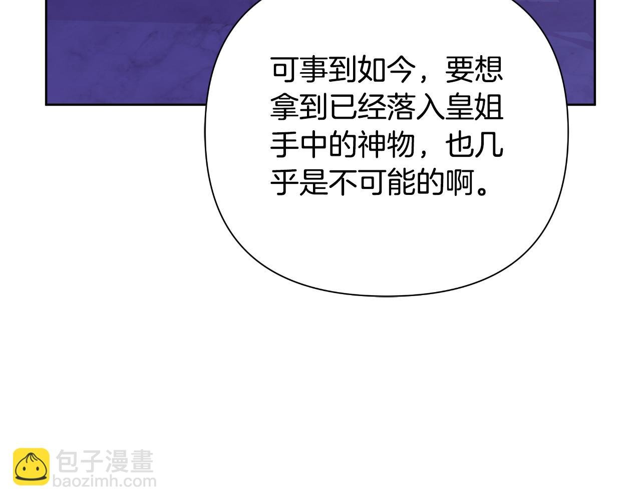 第46话 被通缉了