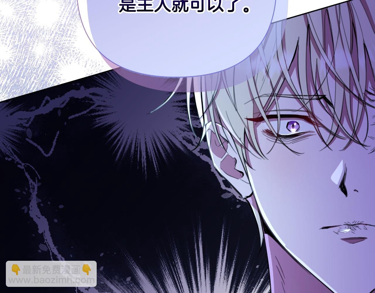 第46话 被通缉了