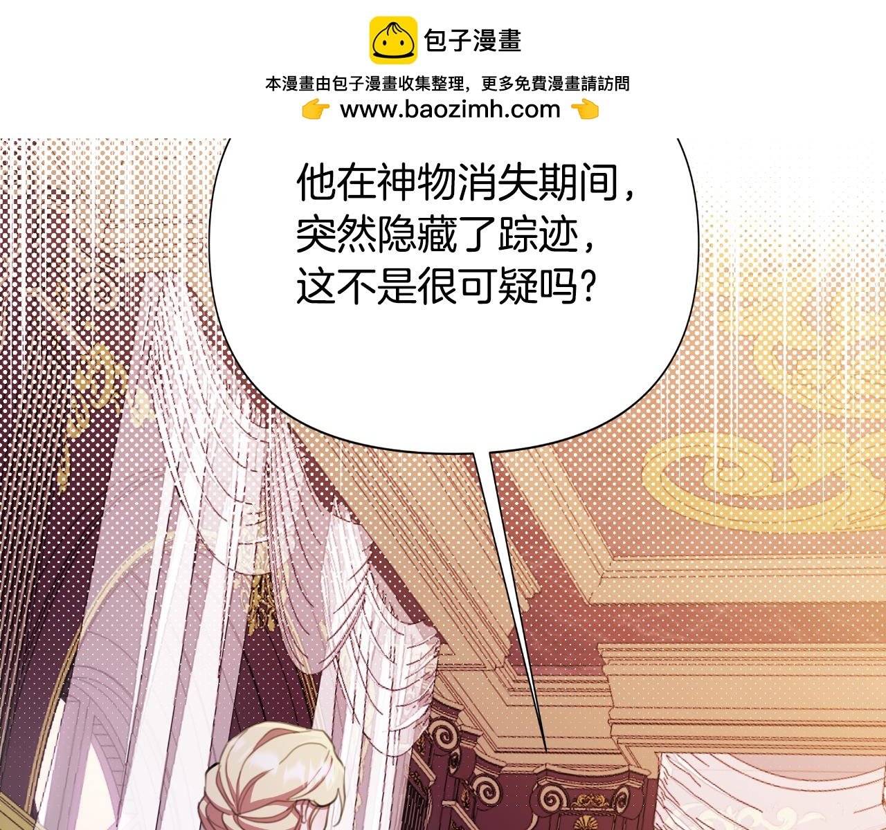 第47话 错误即将纠正