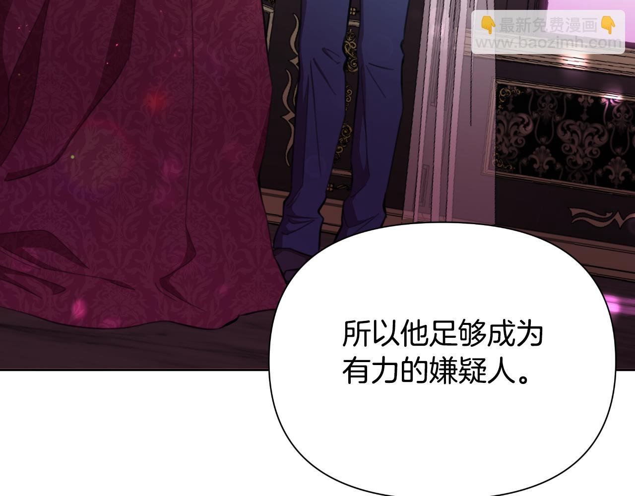 第47话 错误即将纠正