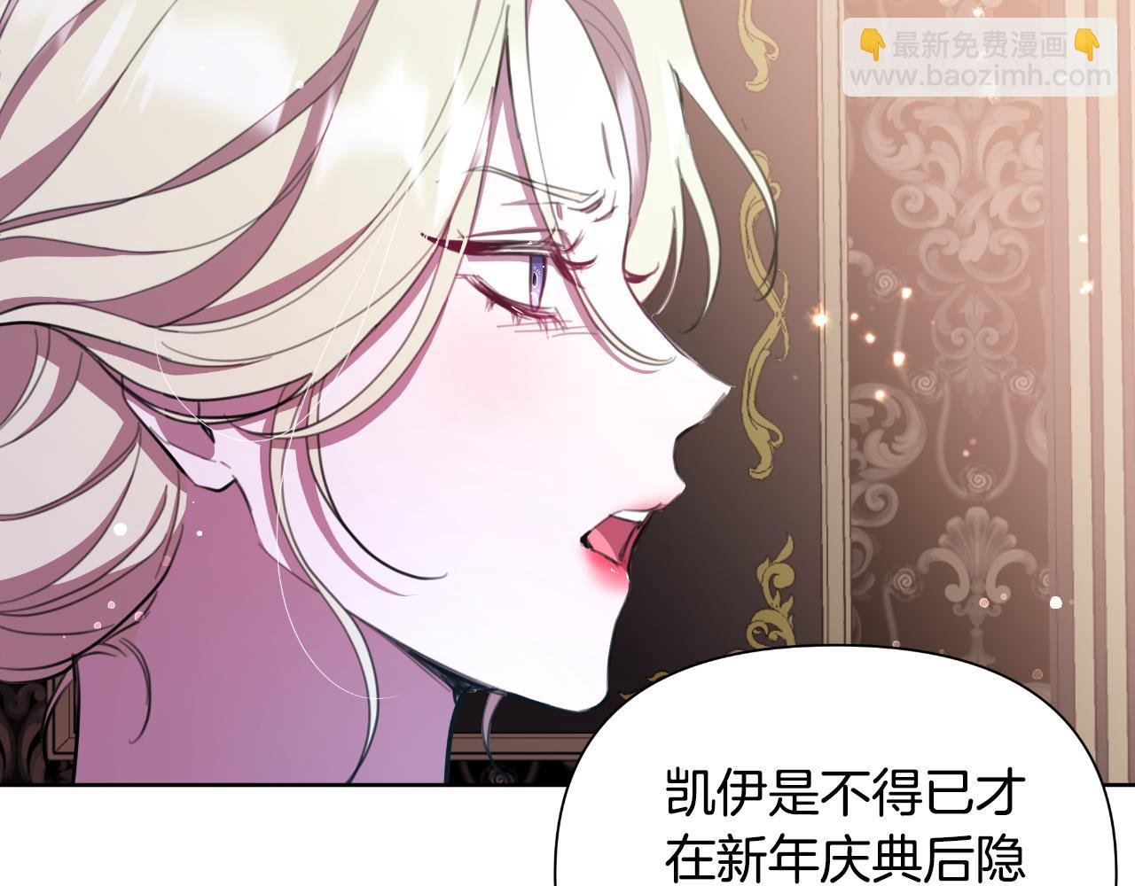 第47话 错误即将纠正