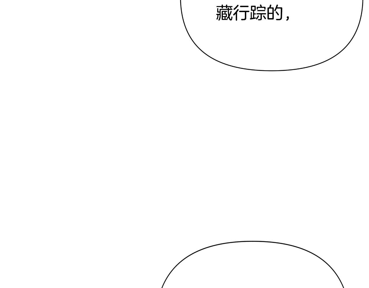 第47话 错误即将纠正