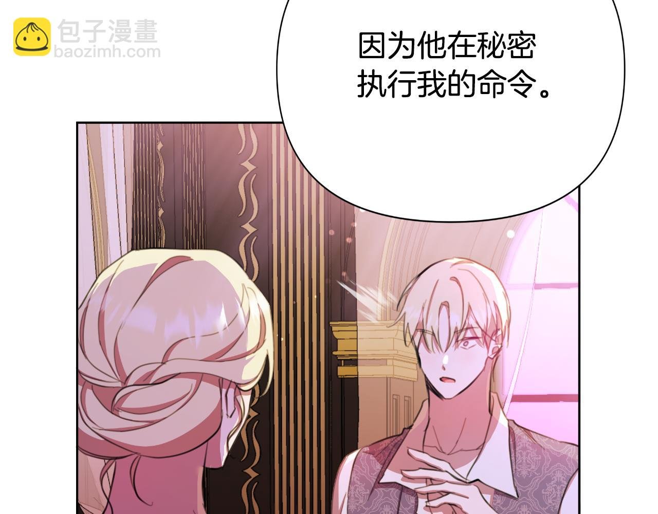 第47话 错误即将纠正