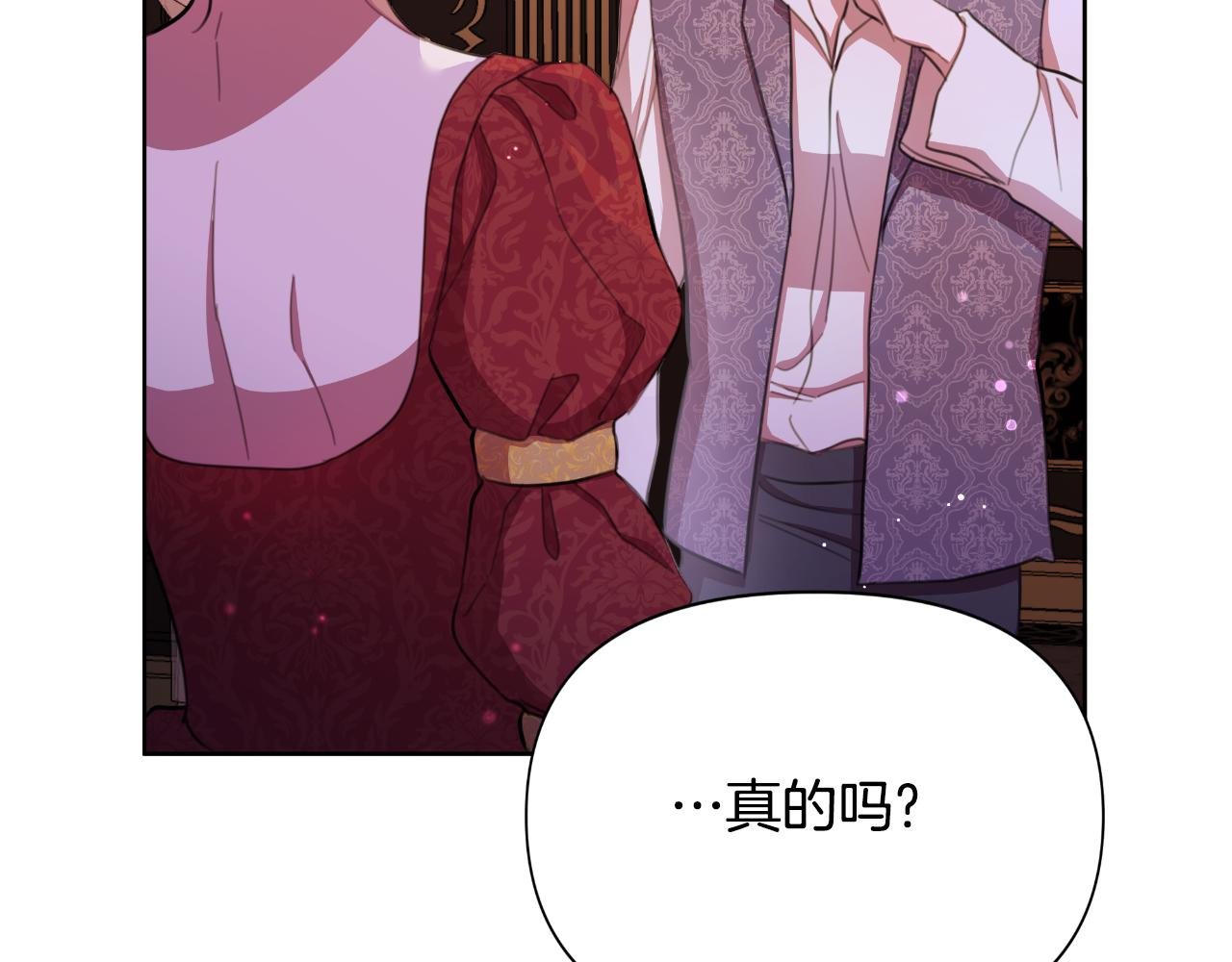 第47话 错误即将纠正
