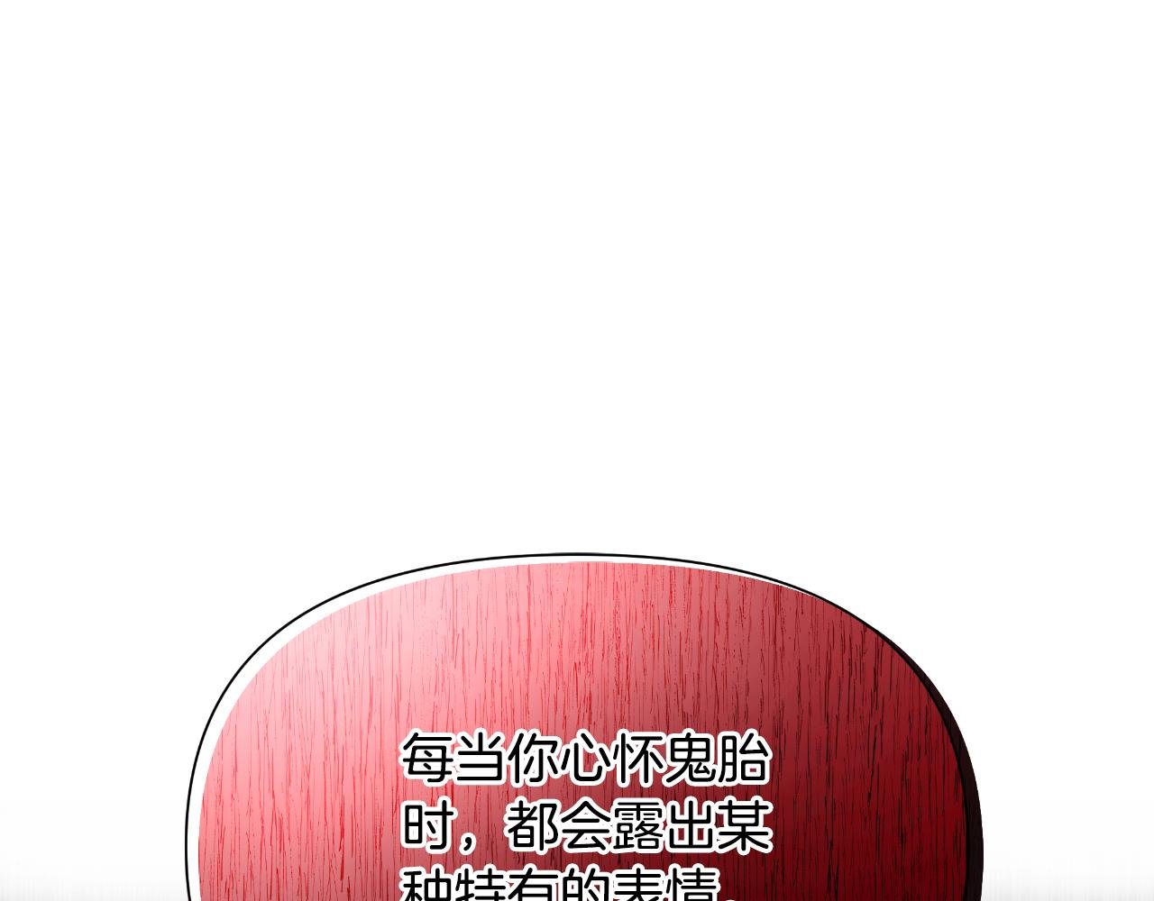 第47话 错误即将纠正