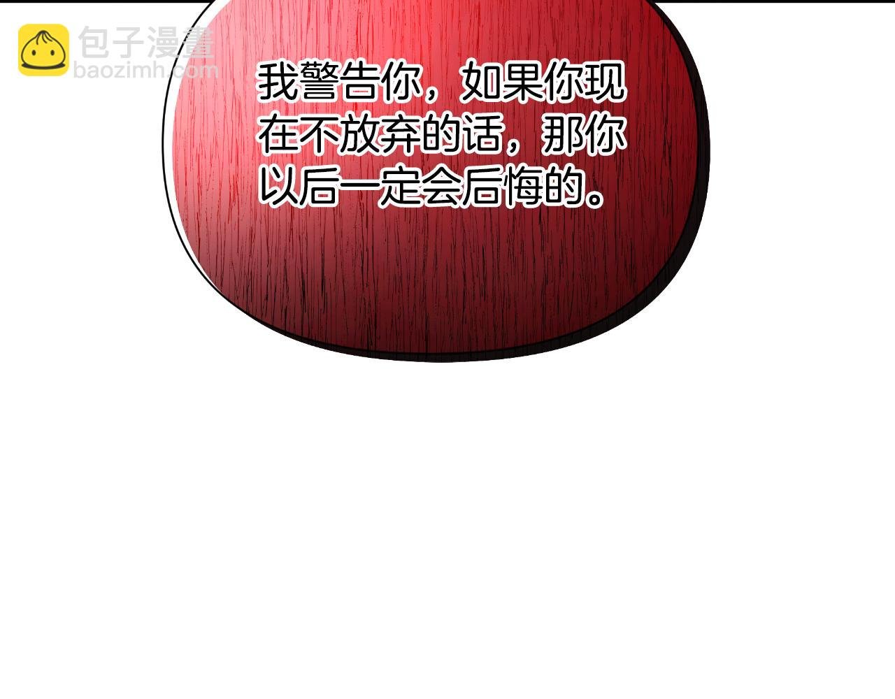 第47话 错误即将纠正