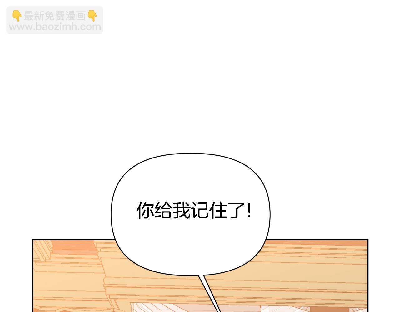 第47话 错误即将纠正