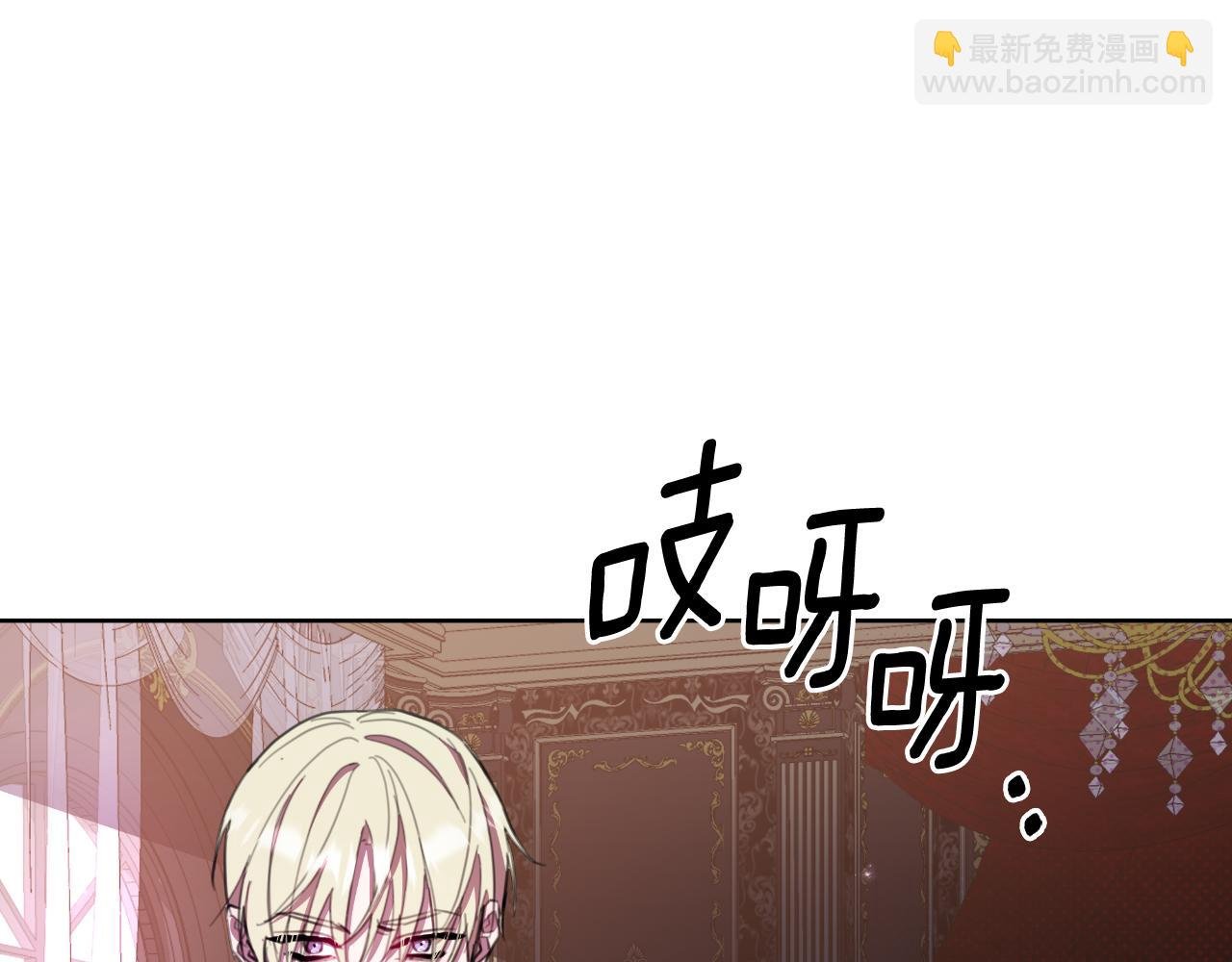 第47话 错误即将纠正