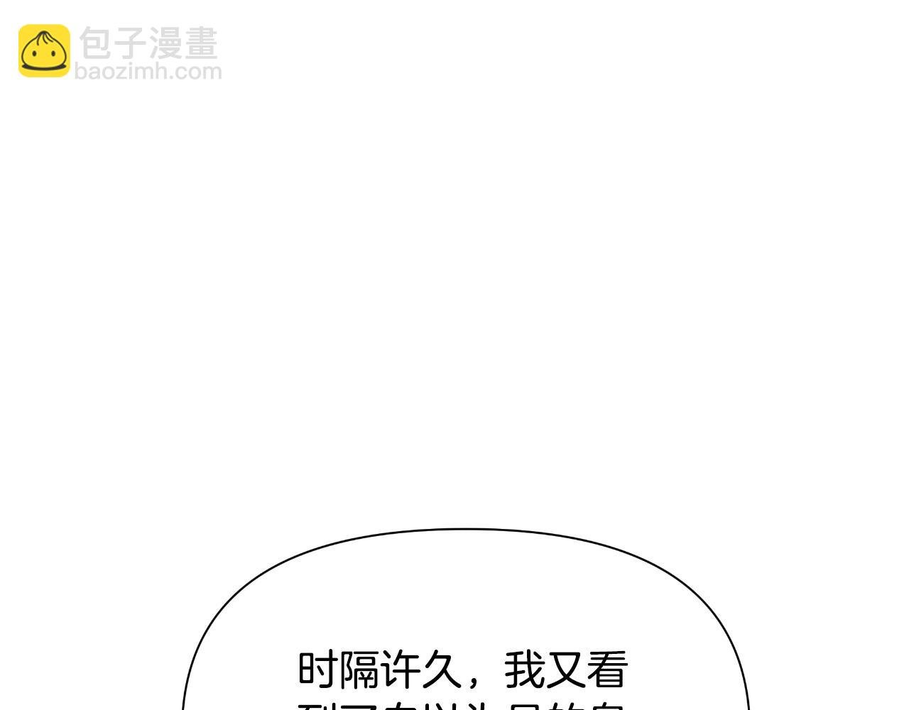 第47话 错误即将纠正