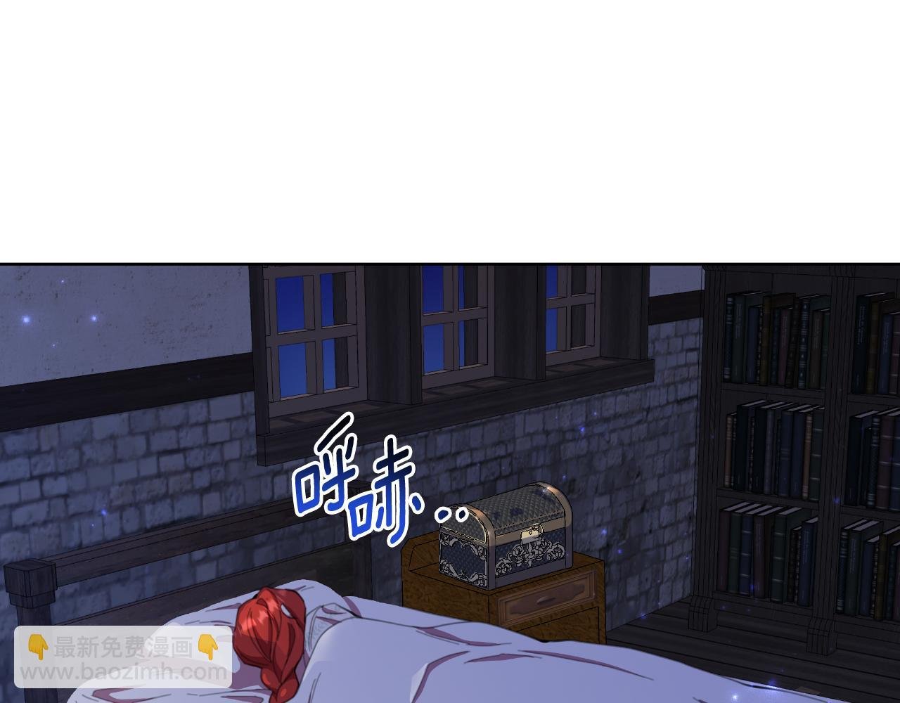 第47话 错误即将纠正