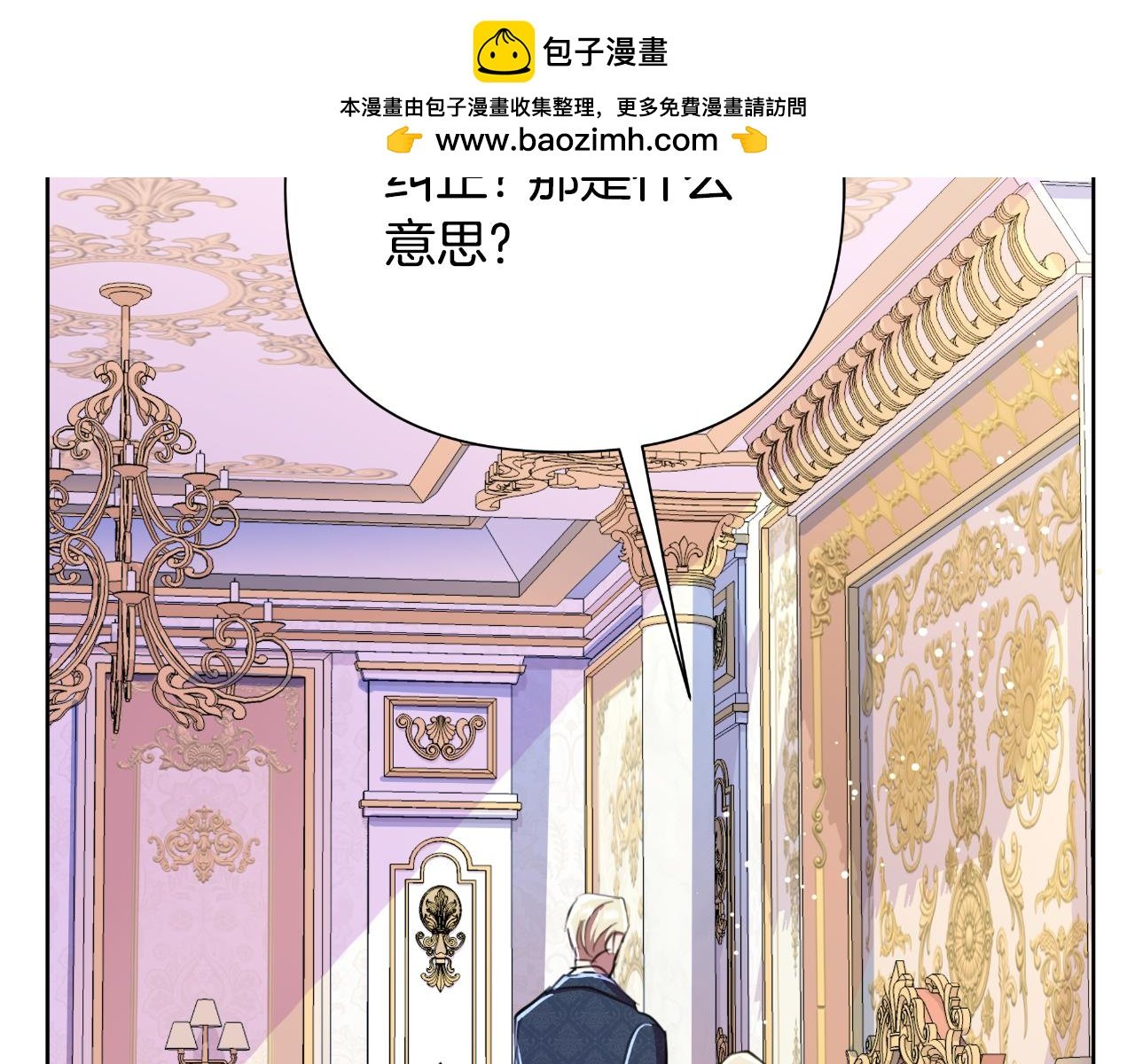 第48话 小偷