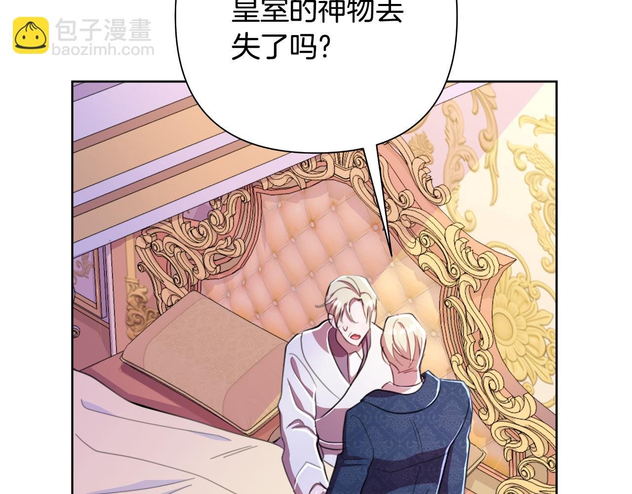 第48话 小偷