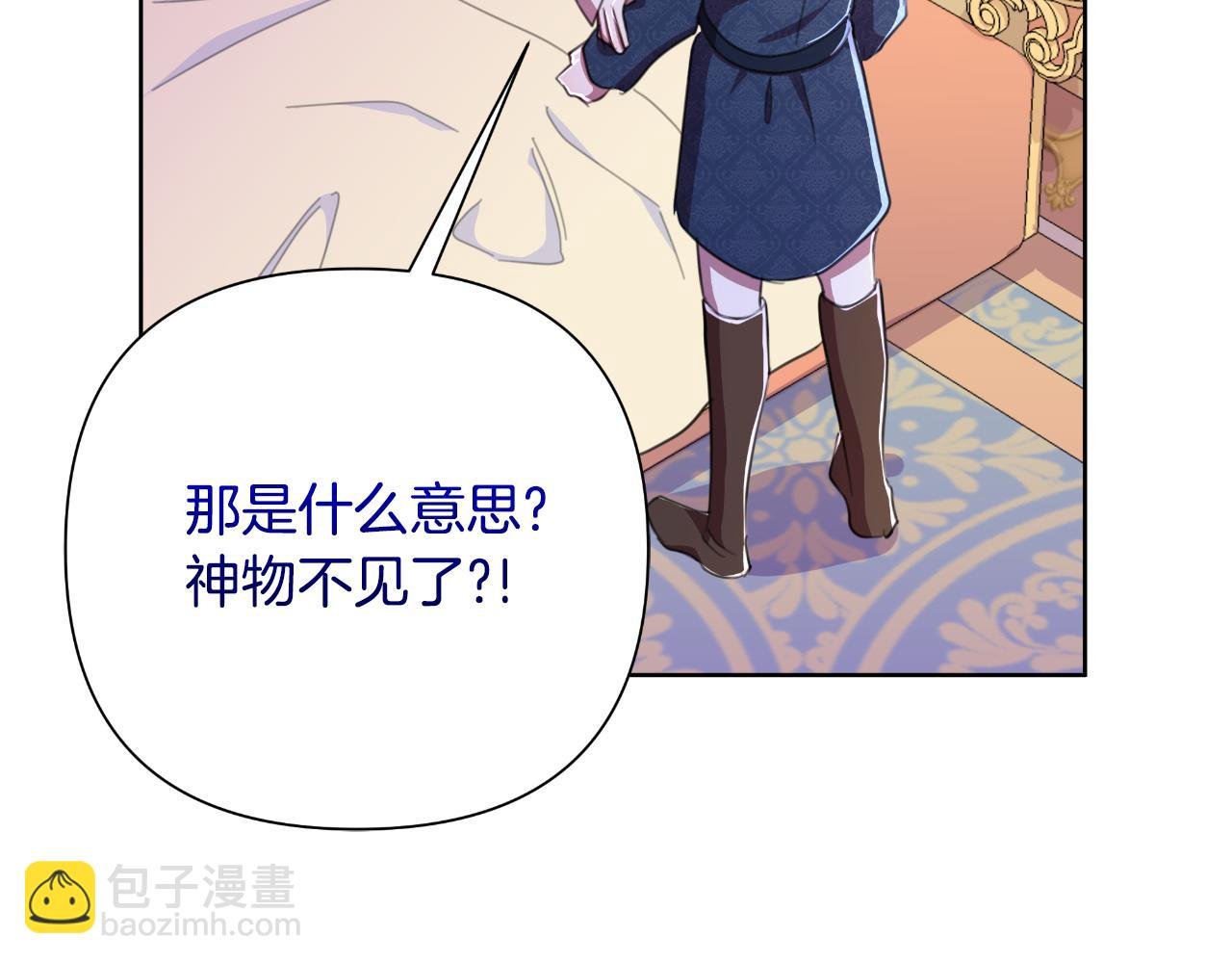 第48话 小偷