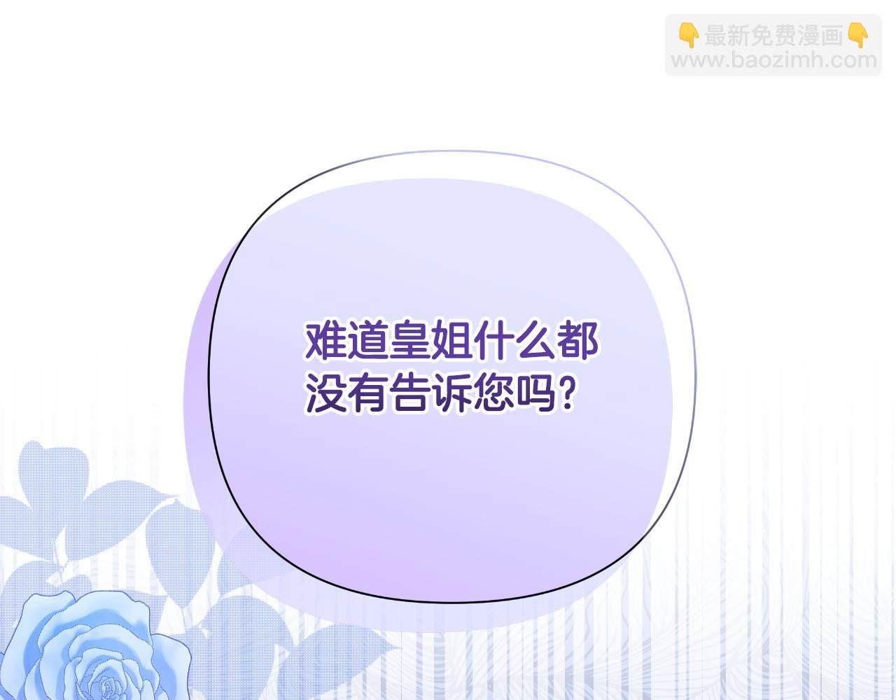 第48话 小偷