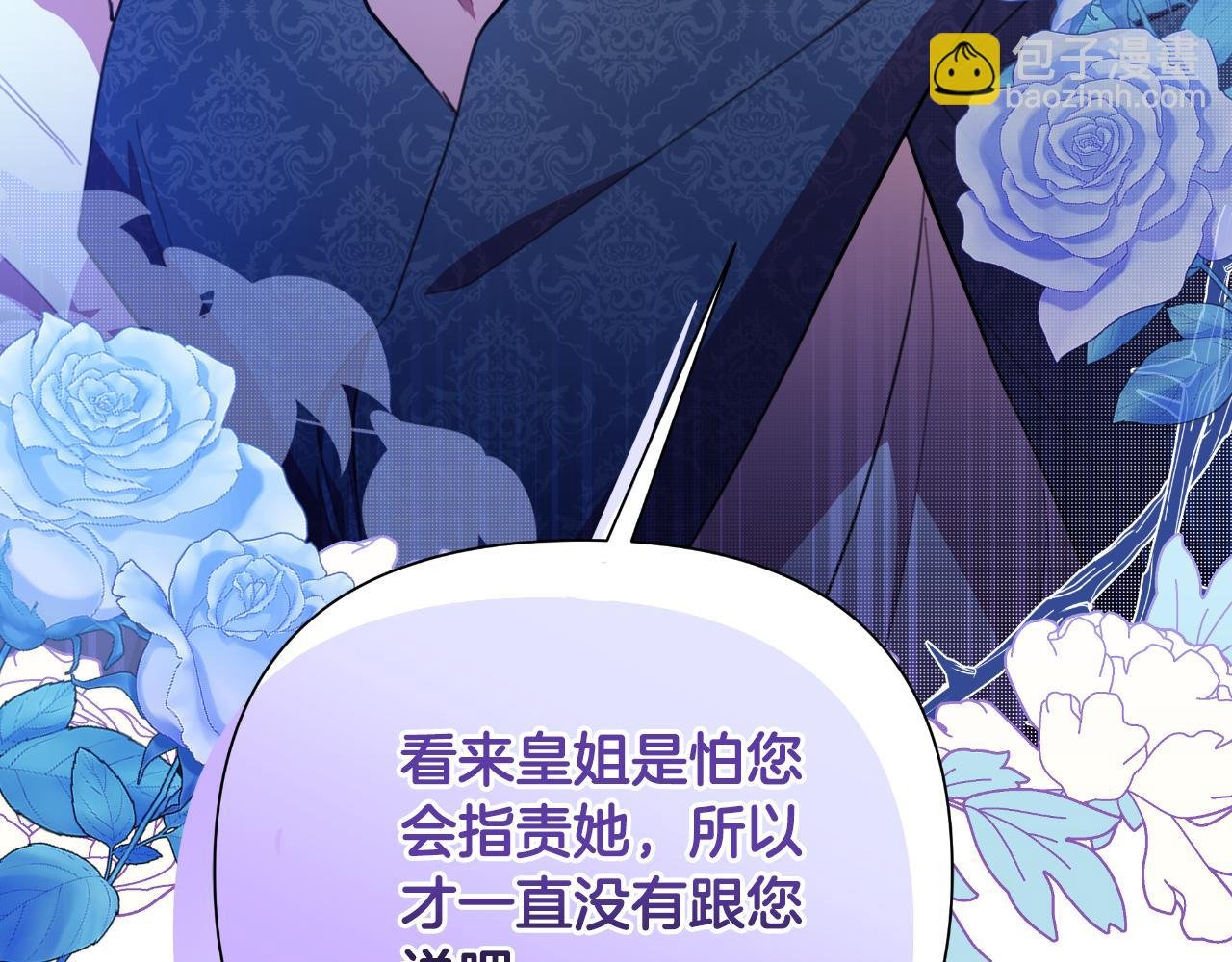 第48话 小偷
