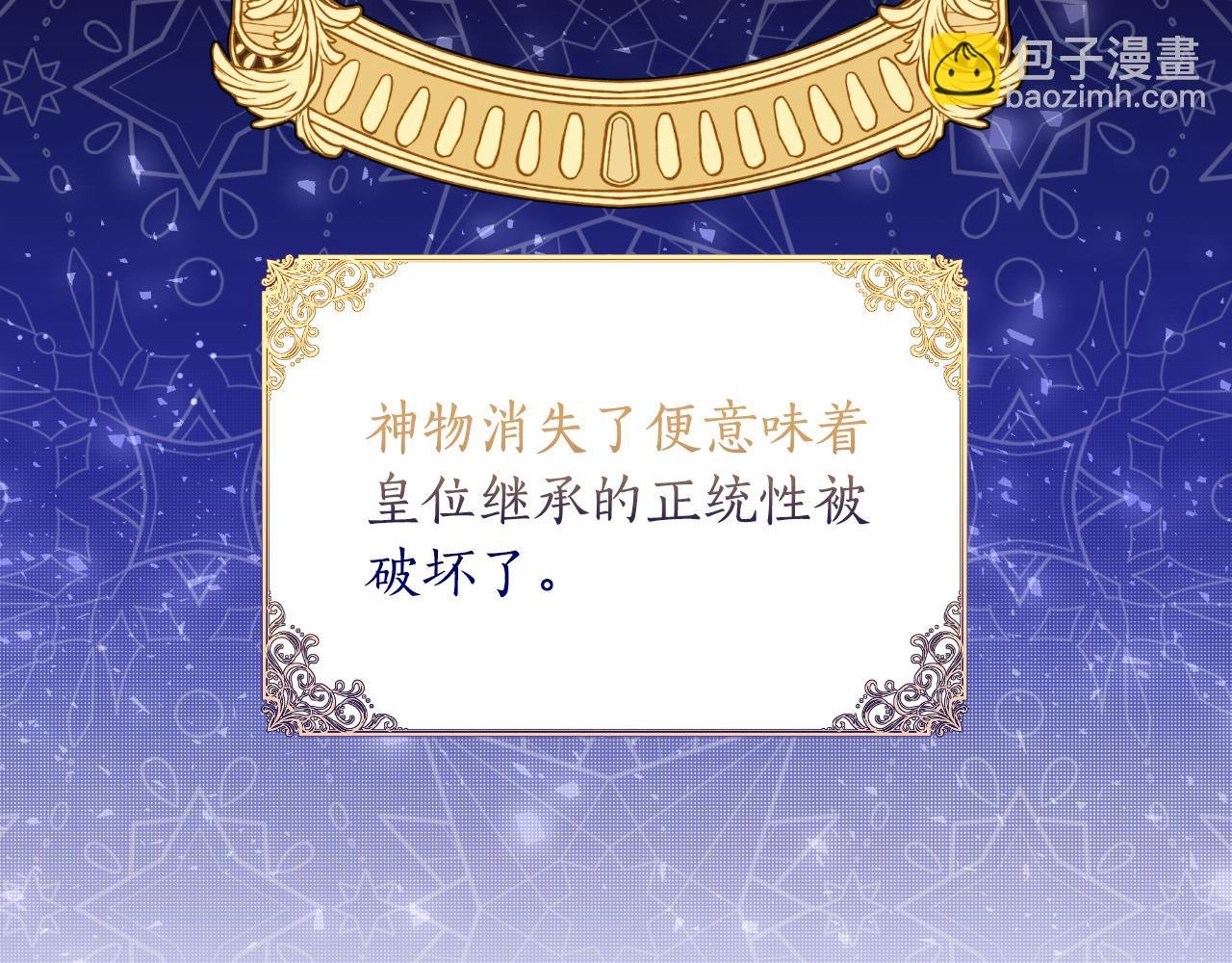 第48话 小偷