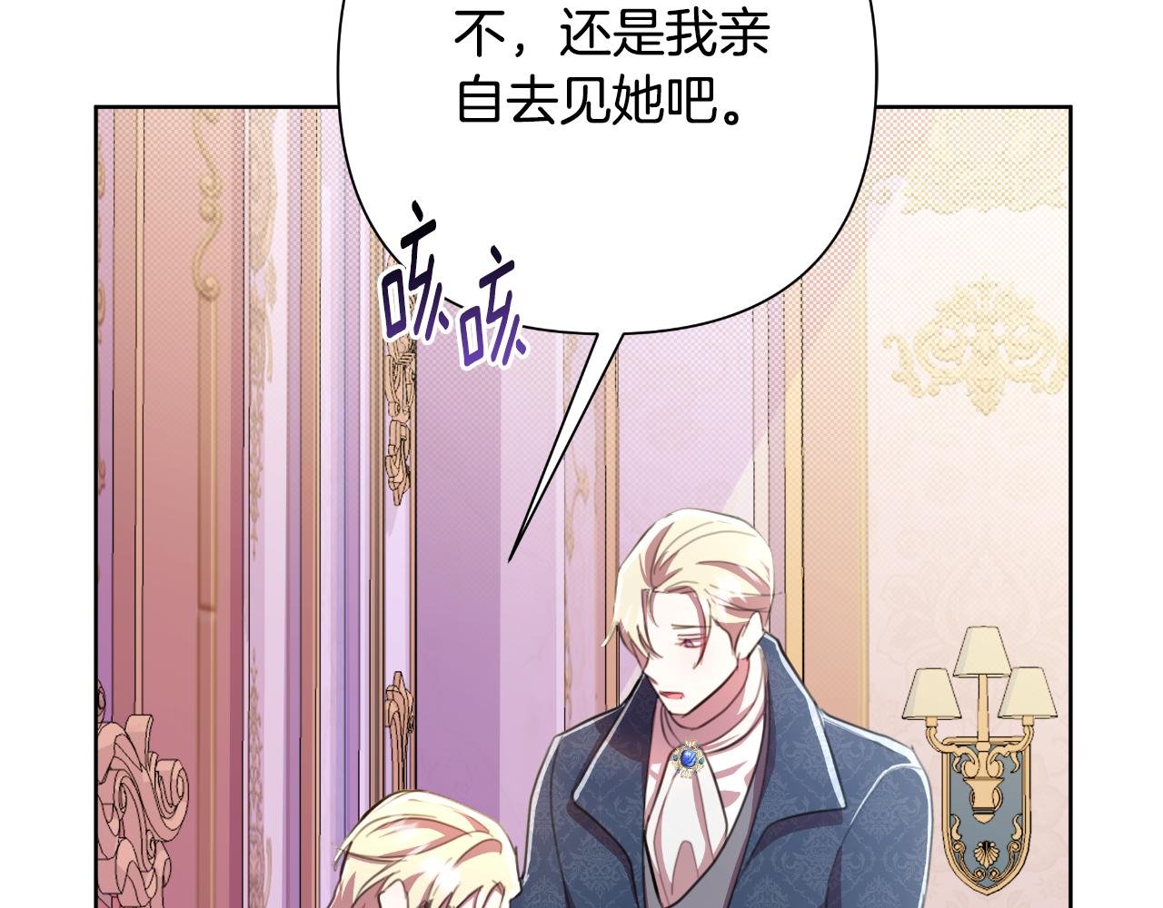 第48话 小偷