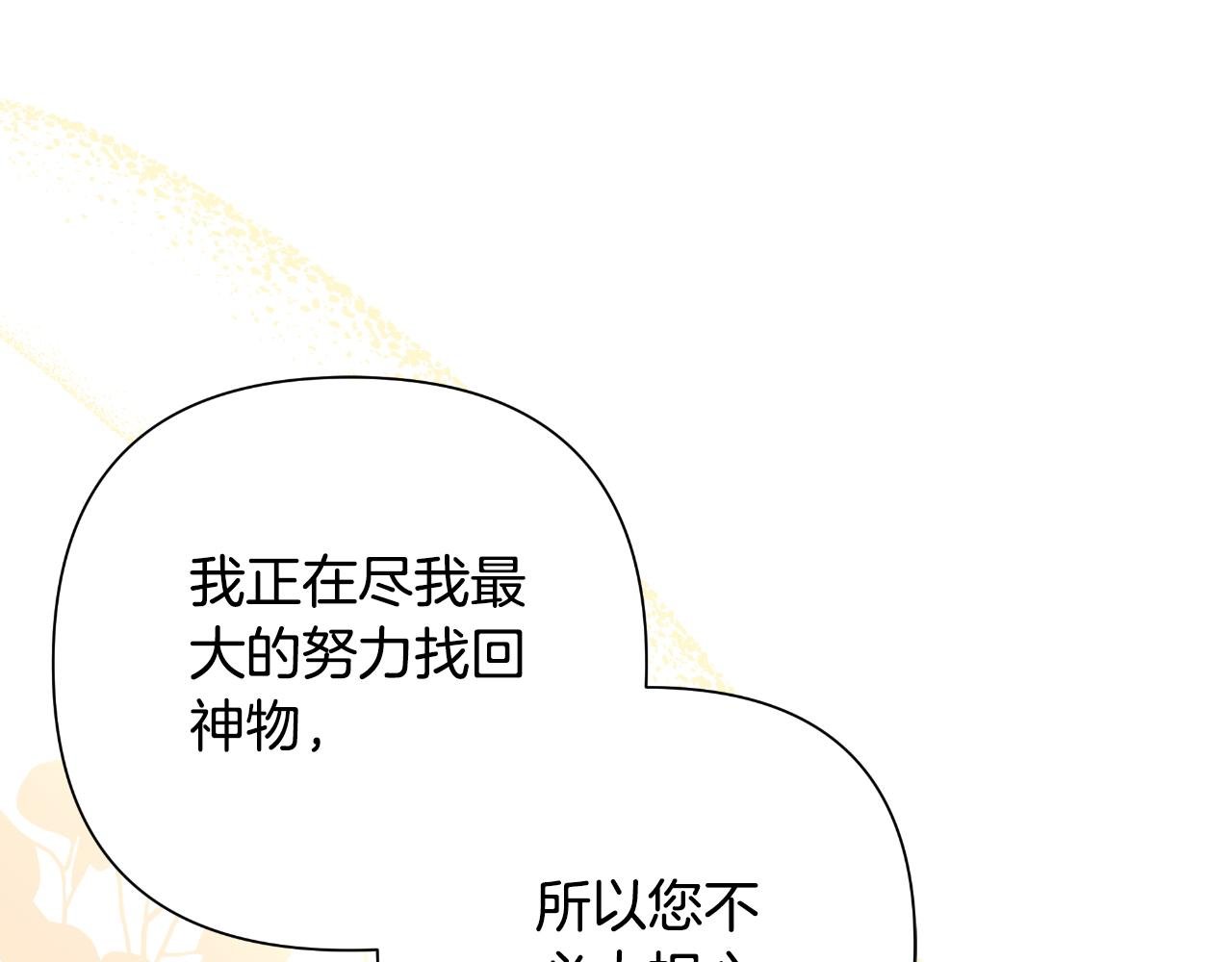 第48话 小偷