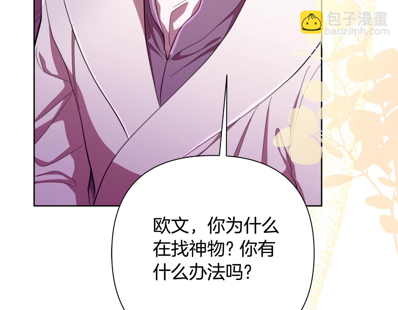 第48话 小偷