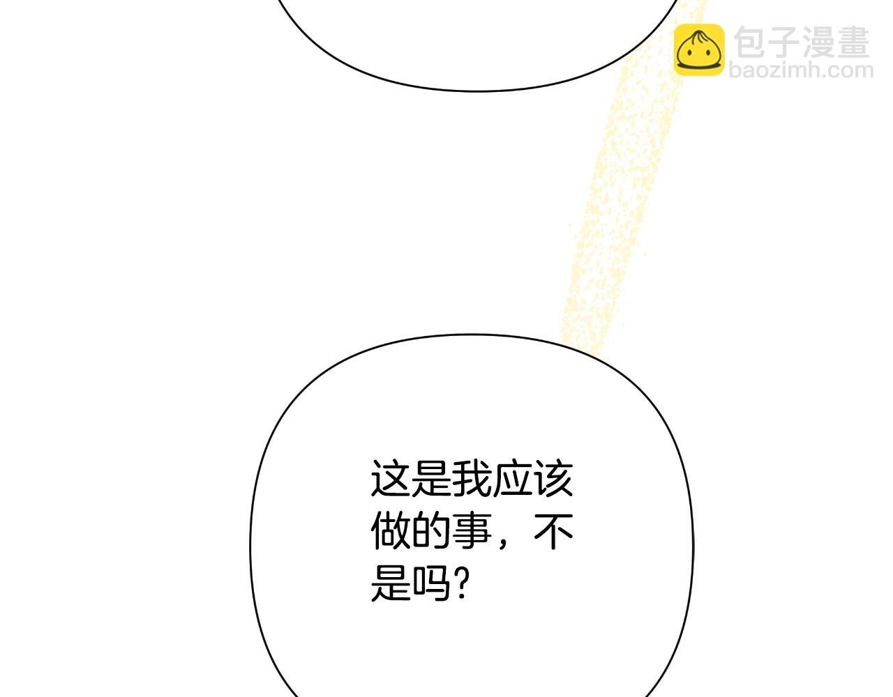 第48话 小偷