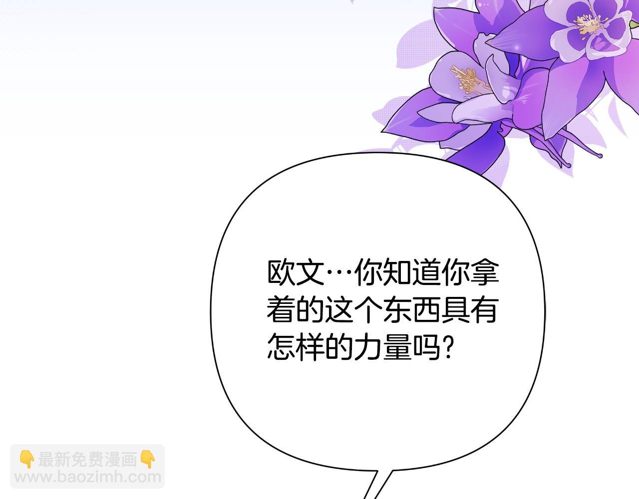 第48话 小偷