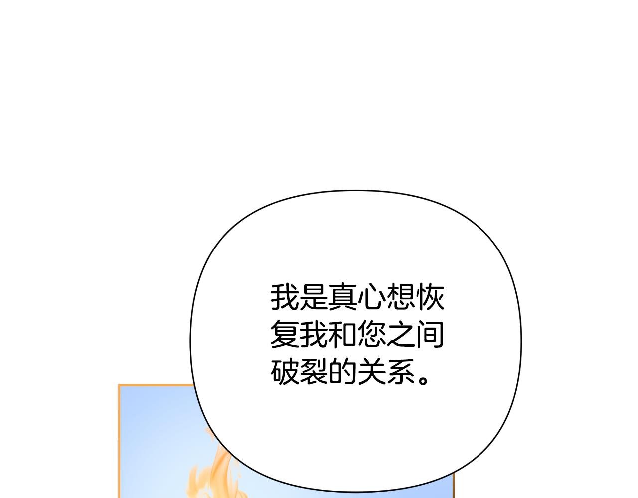 第48话 小偷