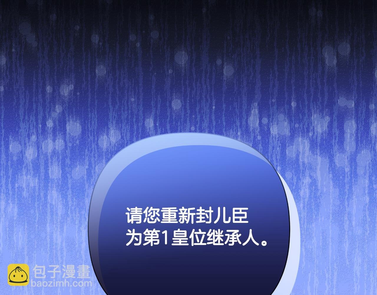 第48话 小偷