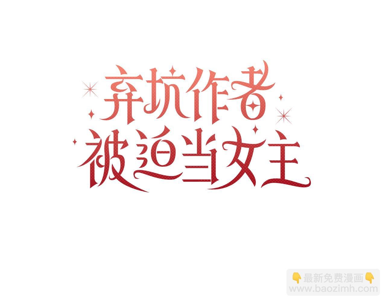 第48话 小偷