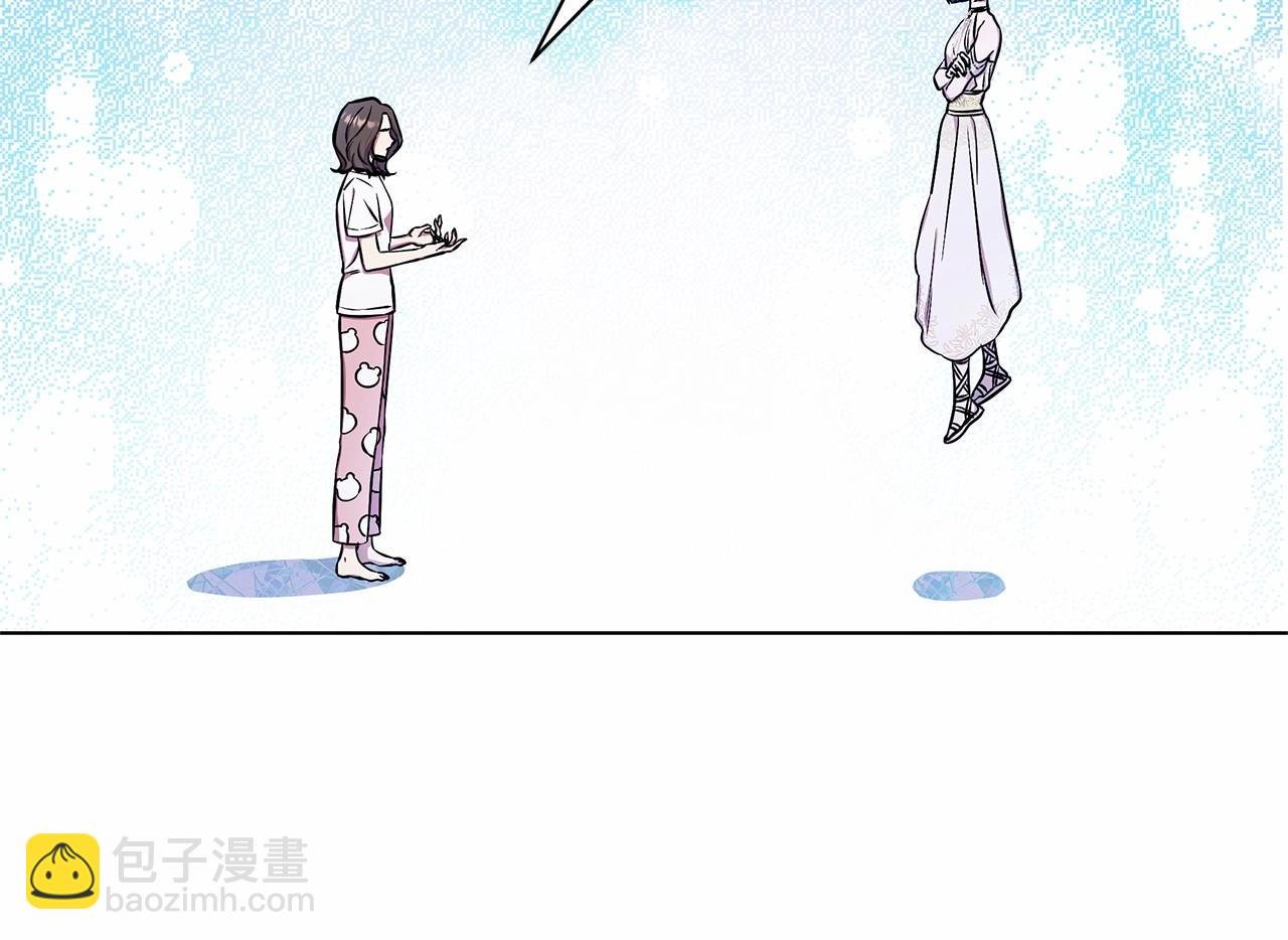 第4话 正式成为自己笔下女主