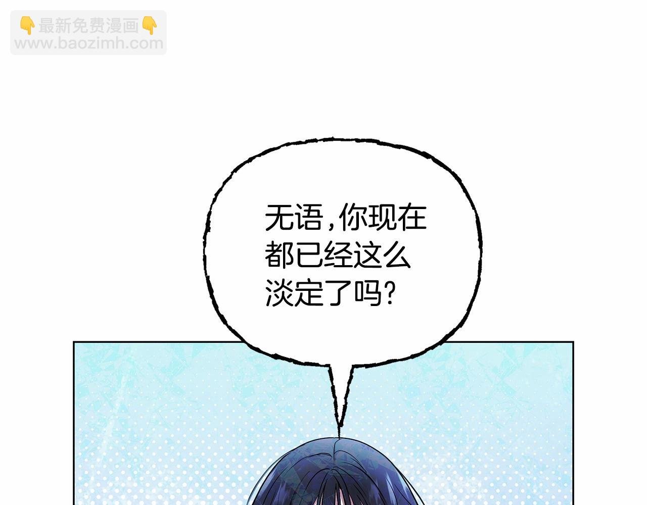 第4话 正式成为自己笔下女主