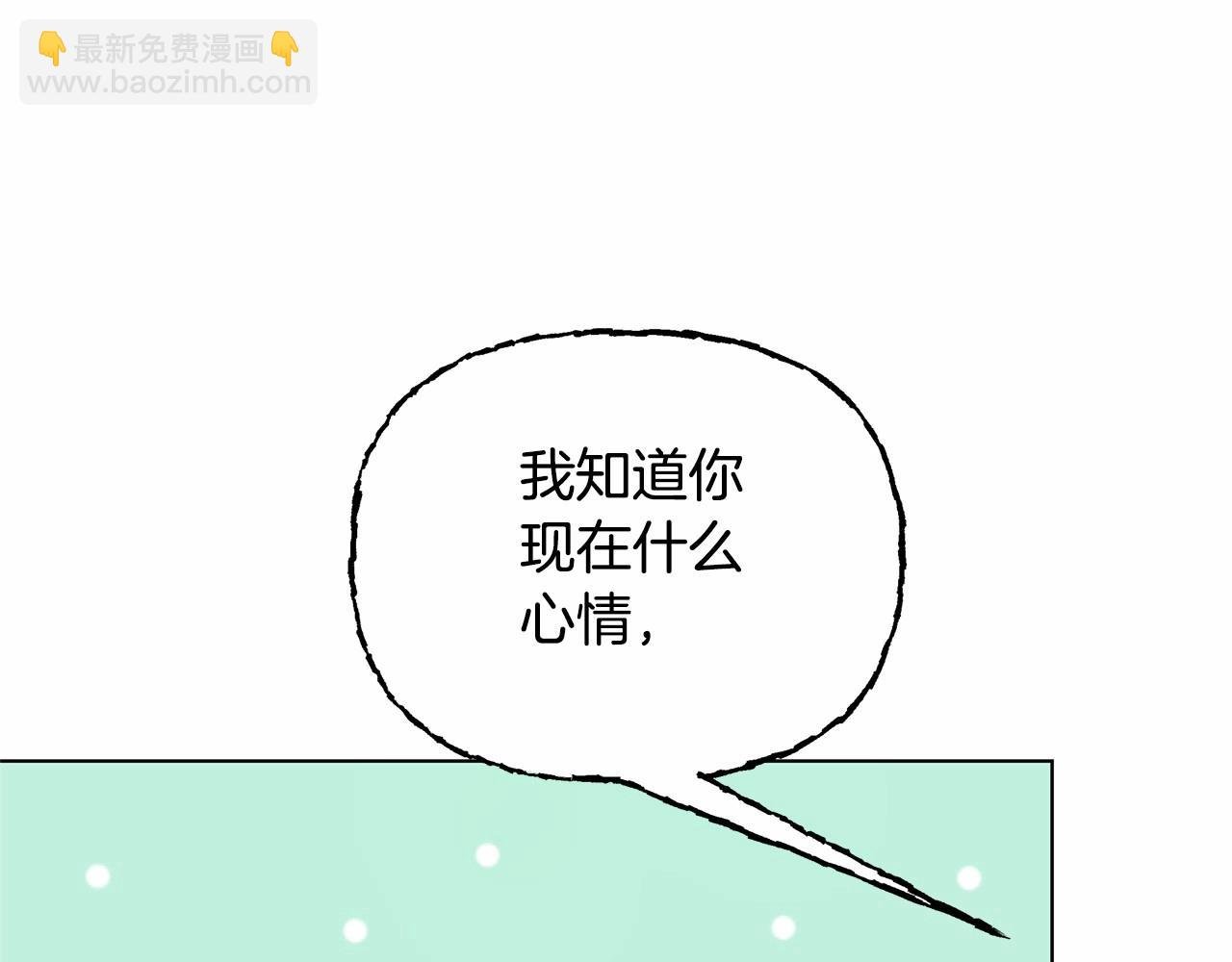 第4话 正式成为自己笔下女主