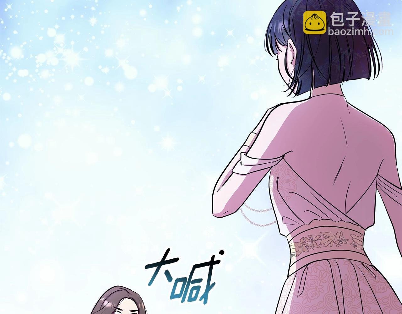 第4话 正式成为自己笔下女主