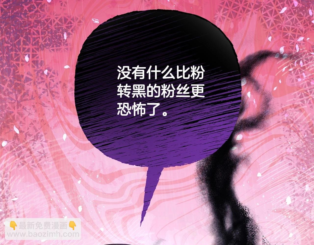 第4话 正式成为自己笔下女主