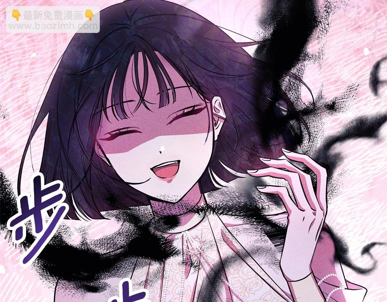 第4话 正式成为自己笔下女主