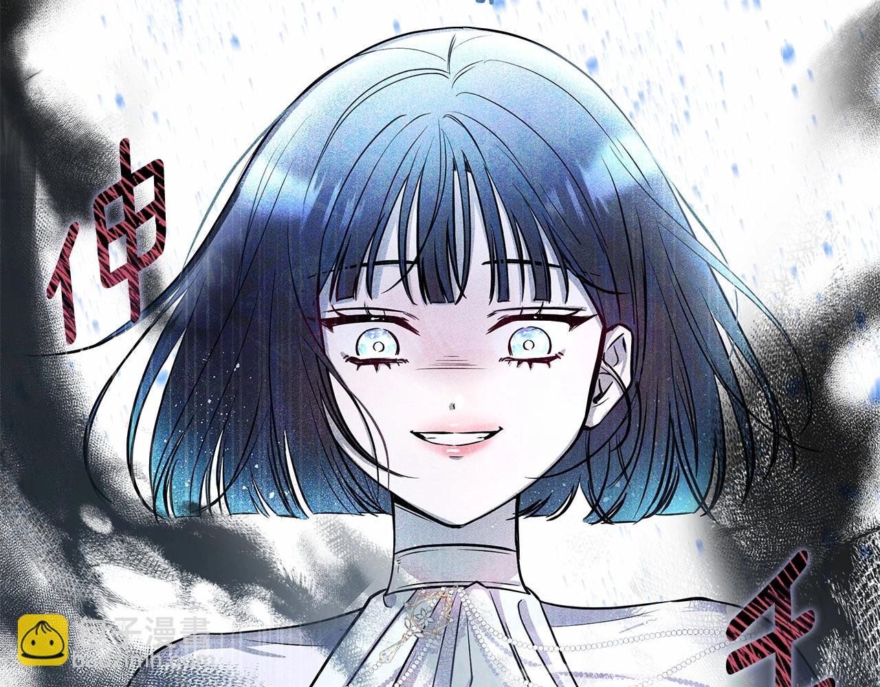 第4话 正式成为自己笔下女主
