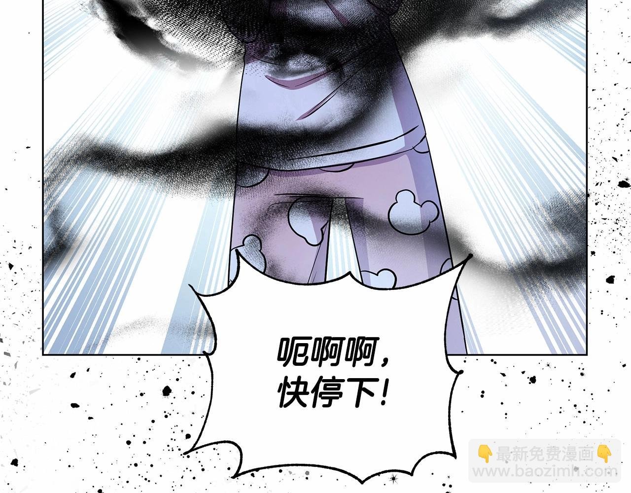第4话 正式成为自己笔下女主
