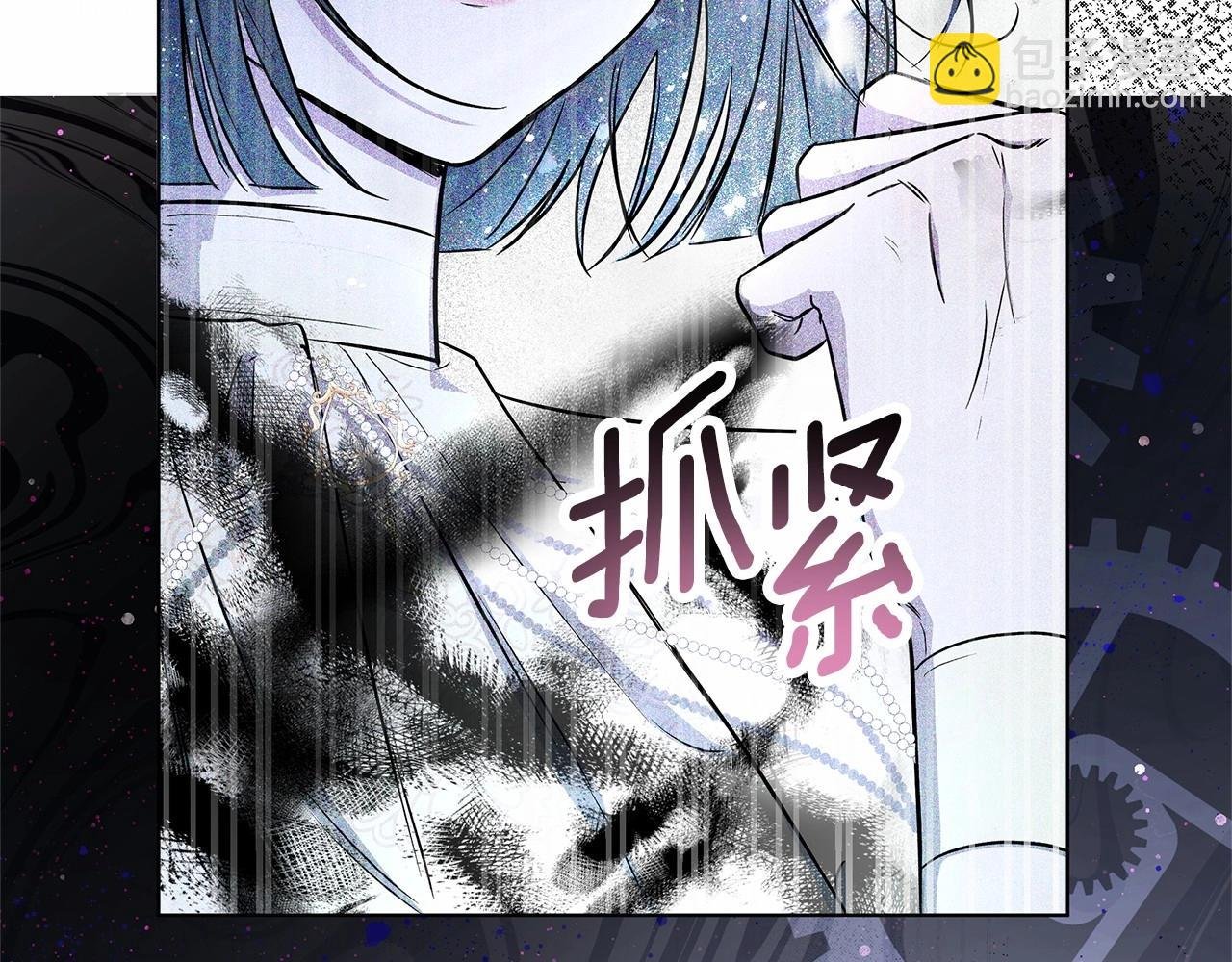 第4话 正式成为自己笔下女主