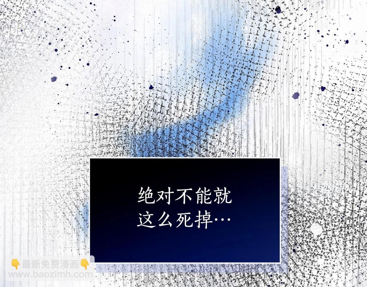 第4话 正式成为自己笔下女主