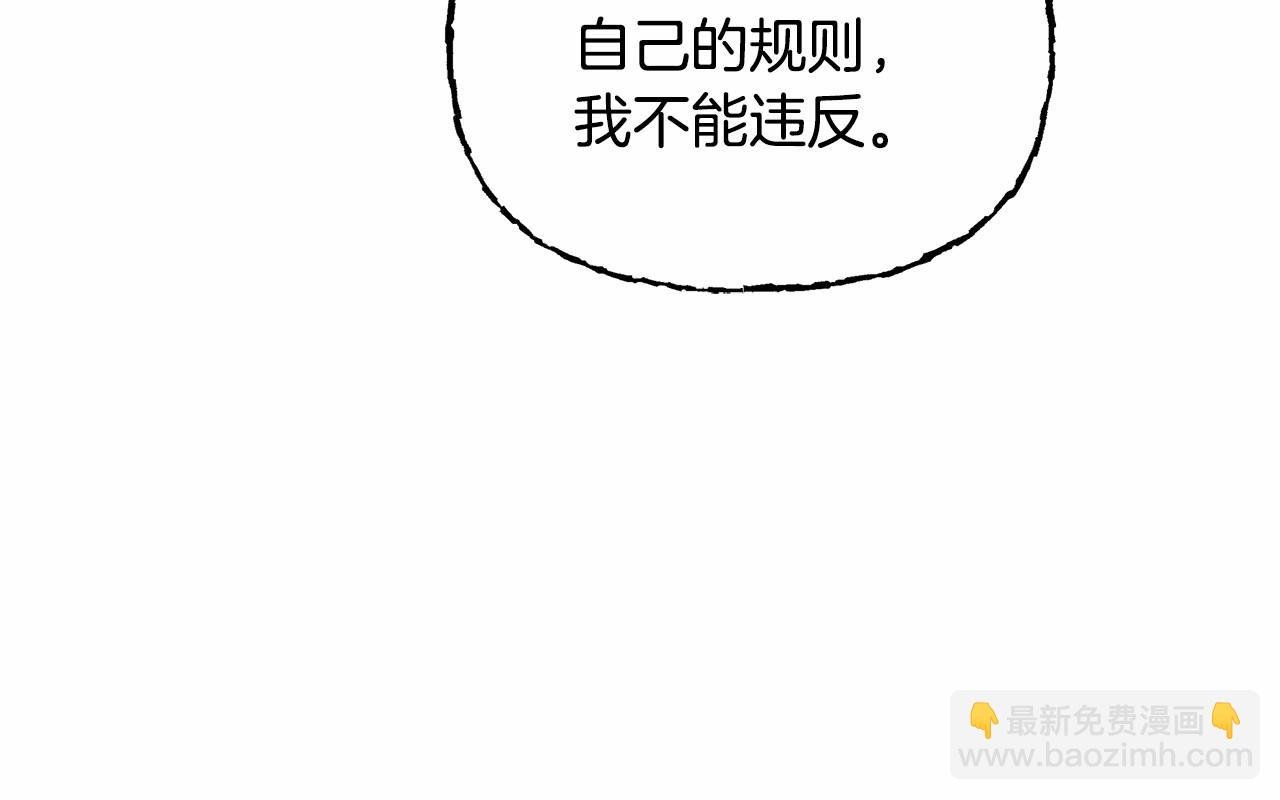 第4话 正式成为自己笔下女主