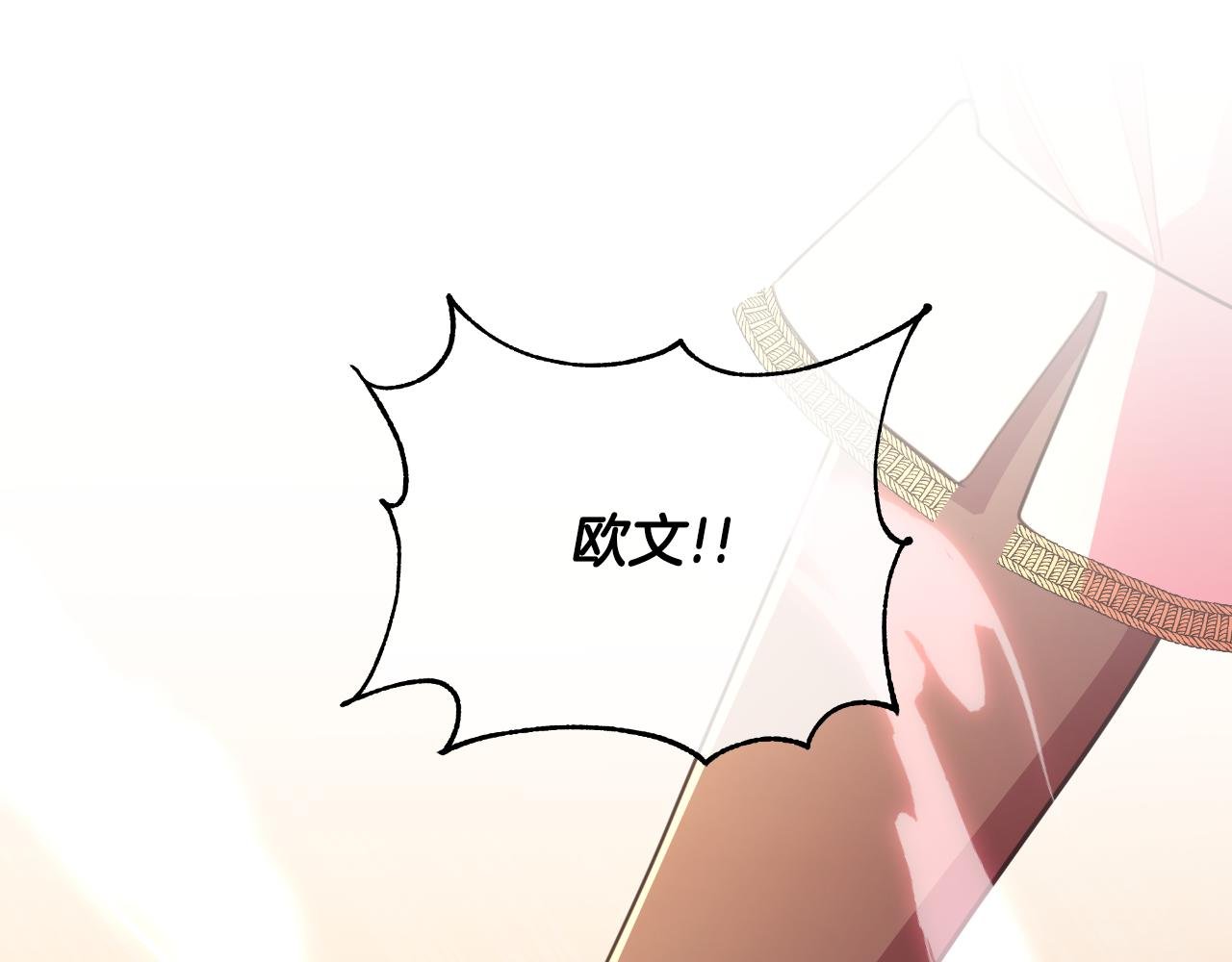 第49话 魔剑