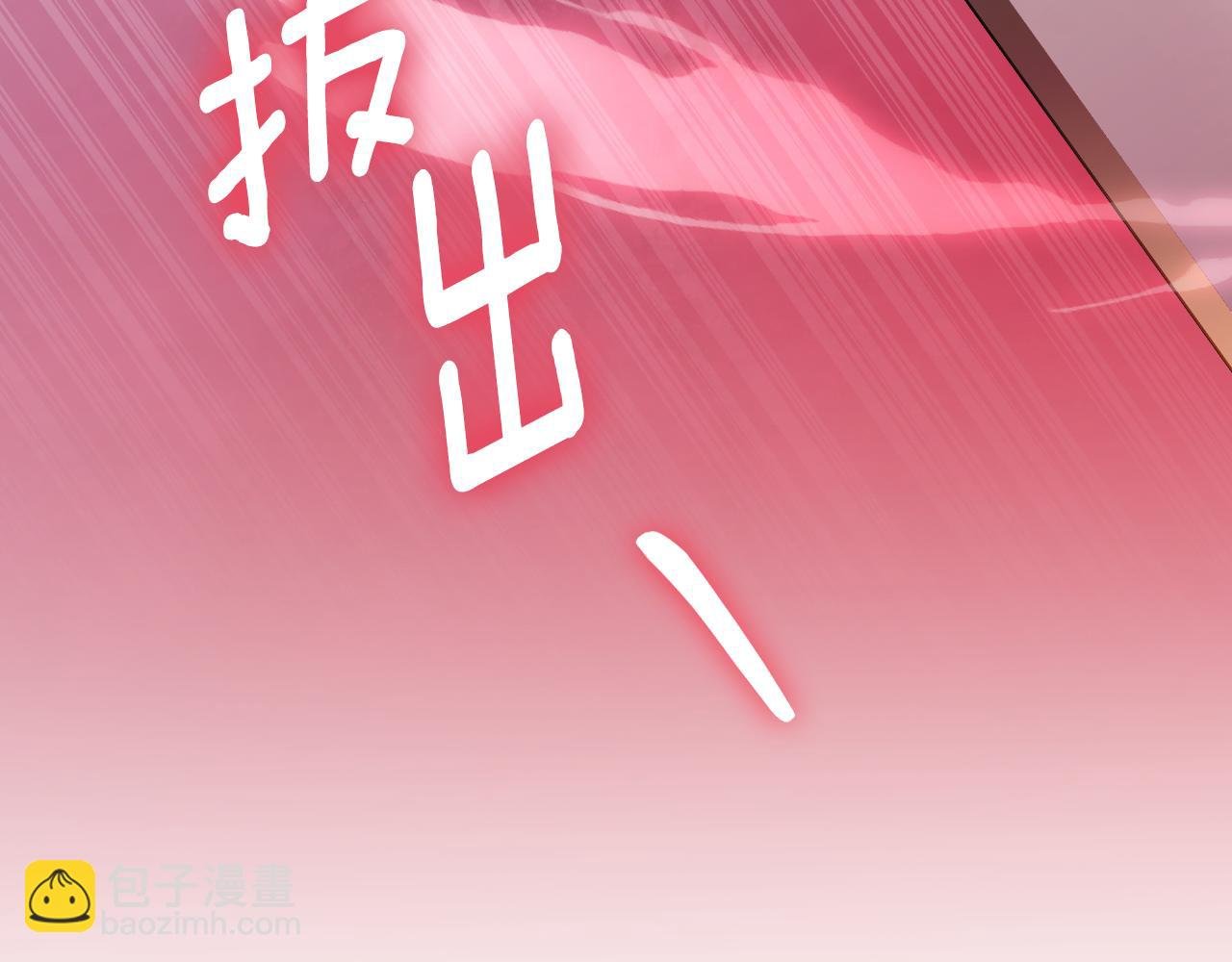 第49话 魔剑