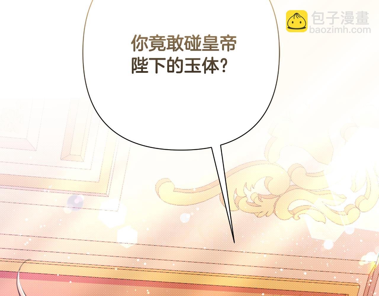 第49话 魔剑