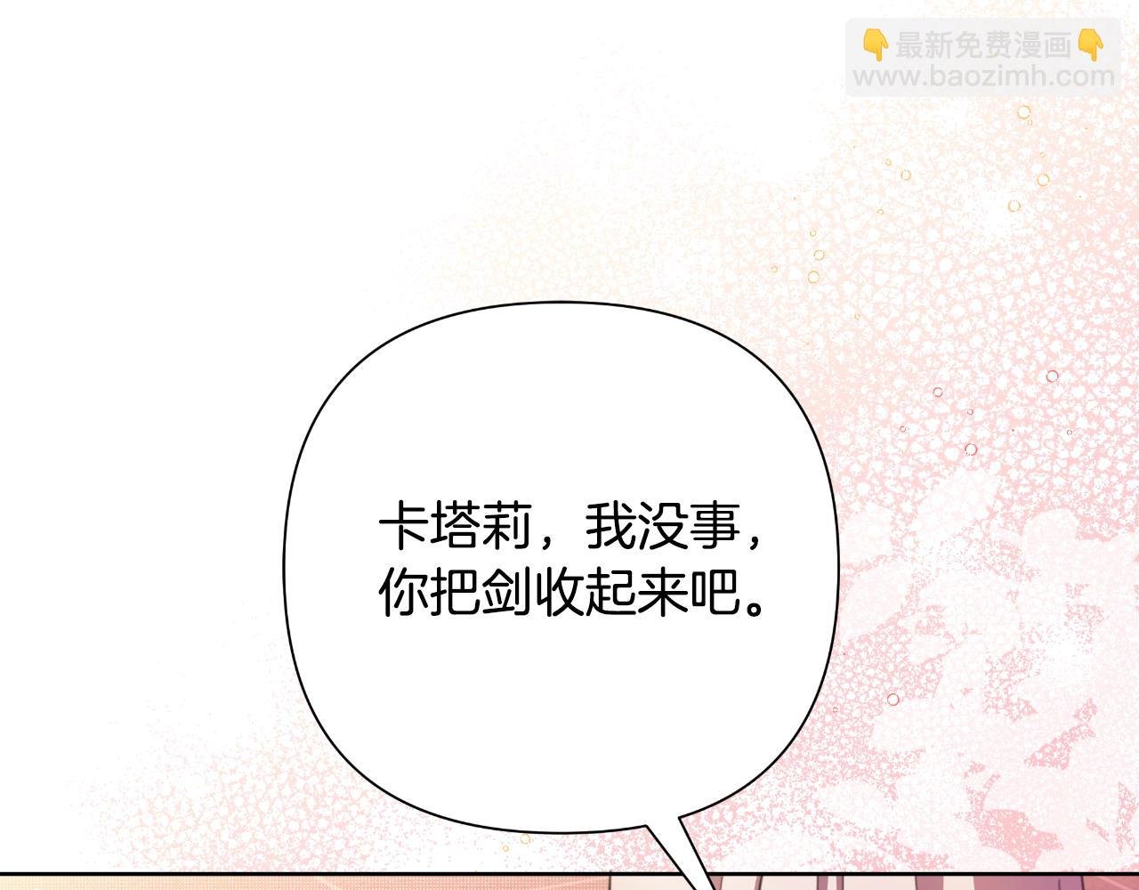 第49话 魔剑