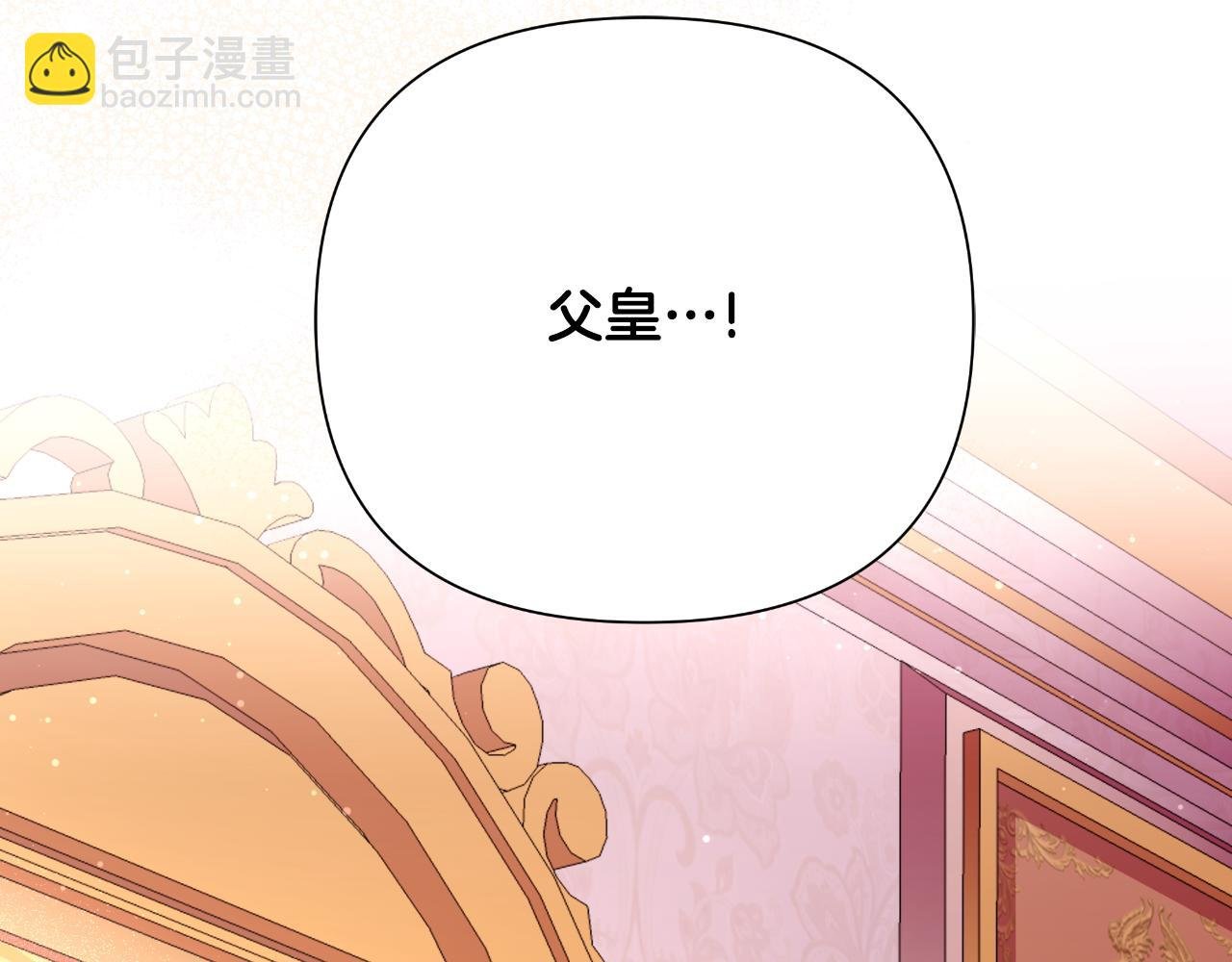 第49话 魔剑