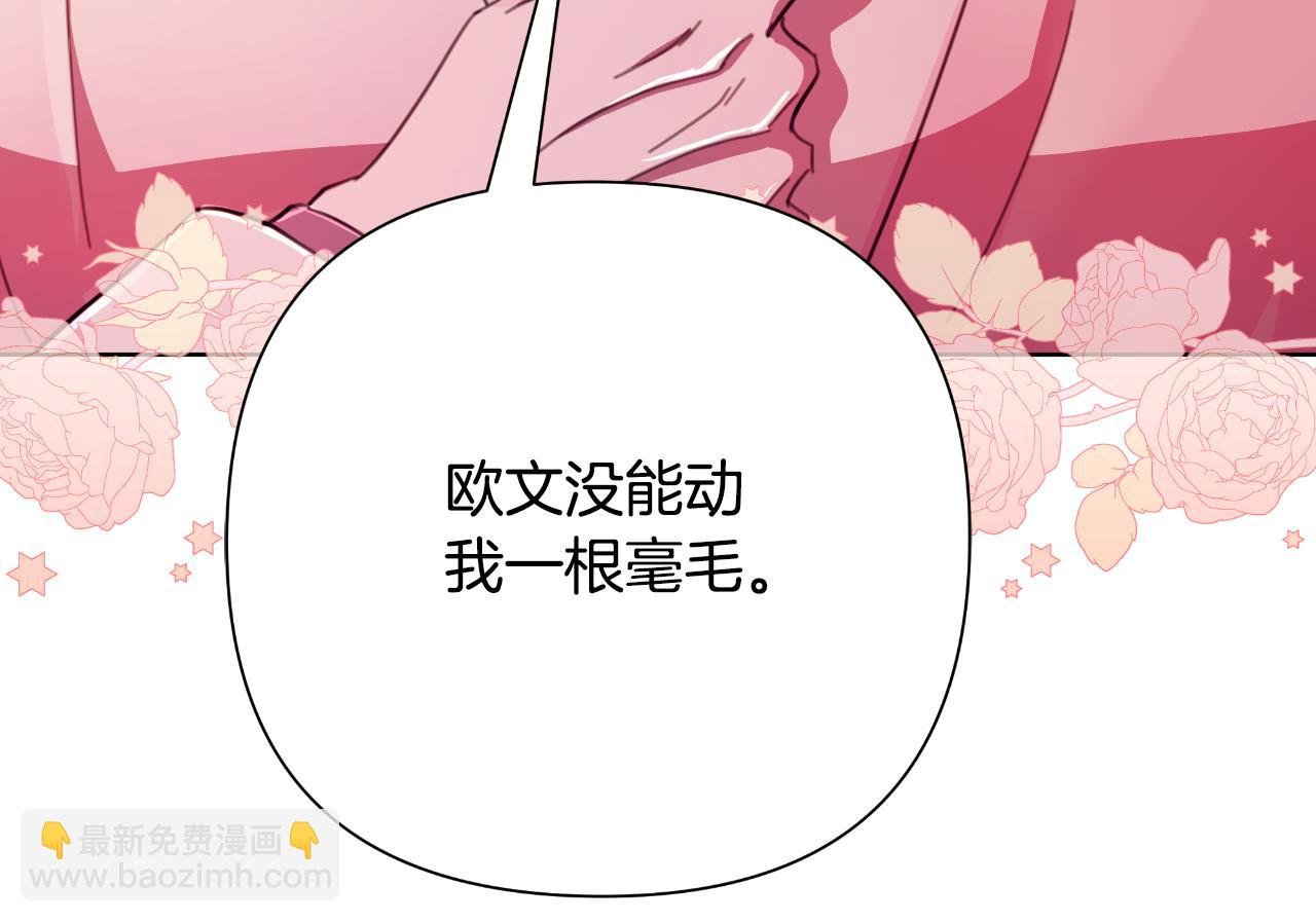 第49话 魔剑