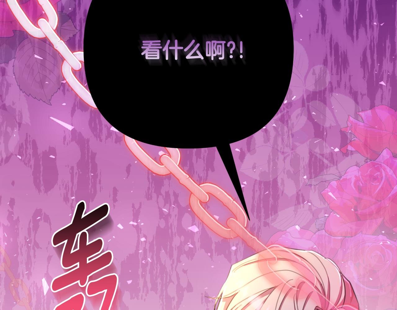 第49话 魔剑